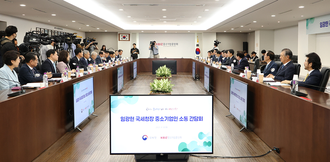 임광현 국세청장은 30일 중소기업중앙회를 방문해 중소기업인들과 소통 간담회를 가졌다. <사진=국세청>