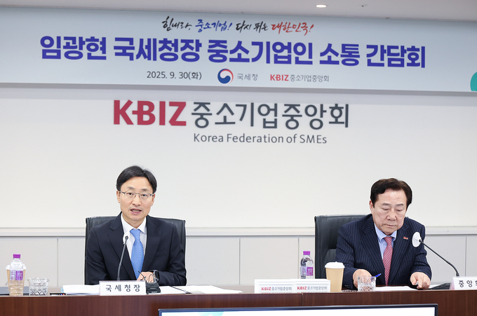 임광현 국세청장<왼쪽>이 30일 중소기업중앙회에서 열린 현장소통 간담회에서 세무조사 혁신방안을 발표하고 있다.<사진=국세청> 