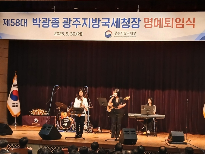 퇴임식 전 엠씨리밴드의 축하공연이 이어졌다.