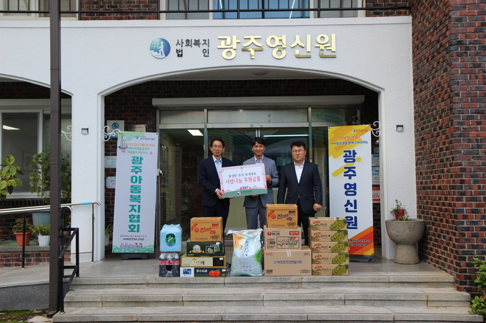 광주청은 아동양육시설 광주영신원에 성금과 위문품을 전달했다.