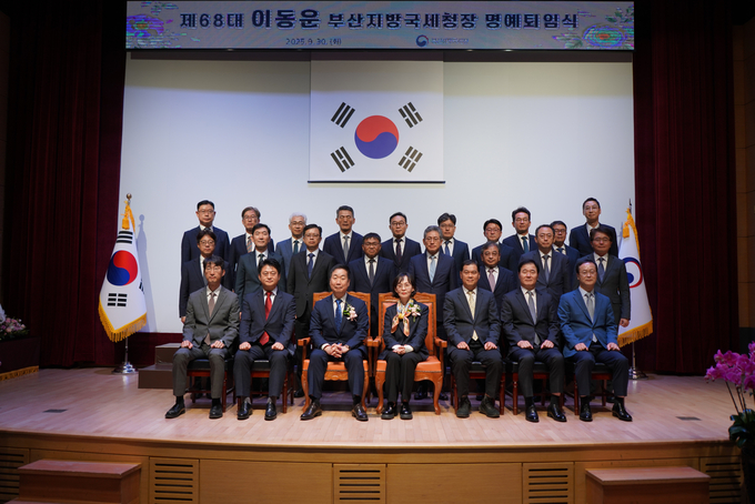 이동운 부산지방국세청장이 30일 명예퇴임식을 가진 후 간부들과 마지막 기념촬영을 하고 있다<사진=부산청>.