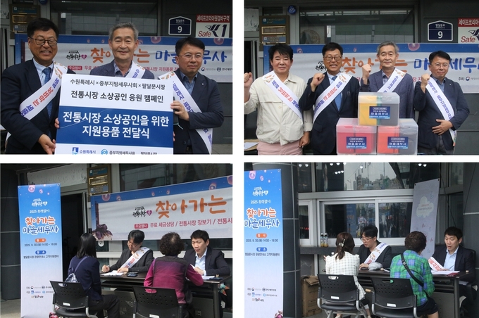 고성식·한승훈 마을세무사가 시장 고객지원센터에서 세무상담을 하고 있다<아래>. 