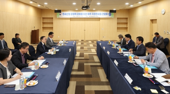 이명구 관세청장<왼쪽 앞줄 세번째>이 1일 제주 컨벤션센터 회의실에서 제주국제자유도시개발센터(JDC) 면세점, 제주관광공사(JTO) 면세점 관계자들과 간담회를 하고 있다.