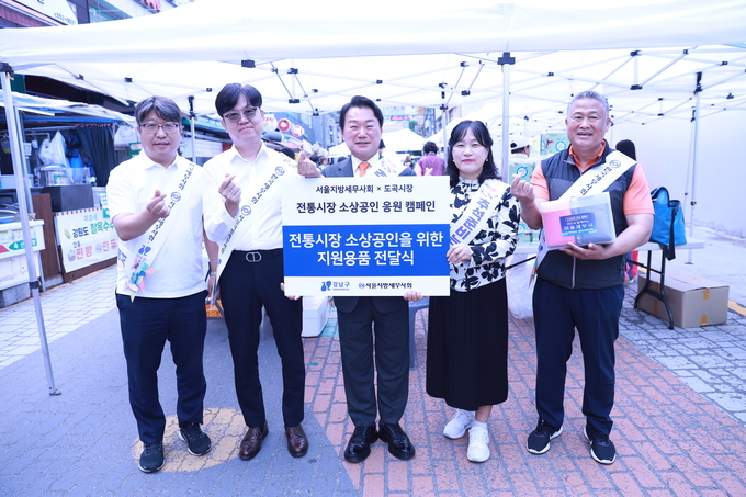 이종탁(가운데) 서울지방세무사회장과 김형태 부회장(맨왼쪽), 김정훈 역삼지역세무사회장이(왼쪽 두번째) 도곡시장 상인회에 지원용품을 전달하고 있다. 