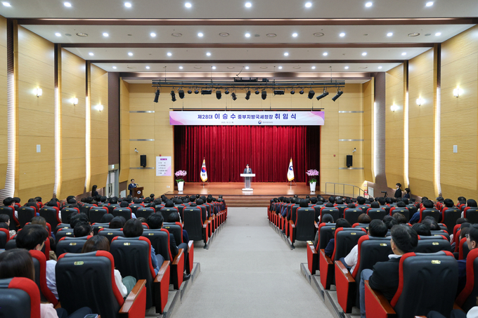 중부지방국세청은 2일 강당에서 제28대 이승수 청장 취임식을 개최했다. 