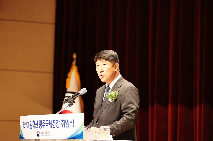 김학선 신임 광주지방국세청장이 취임사를 하고 있다.