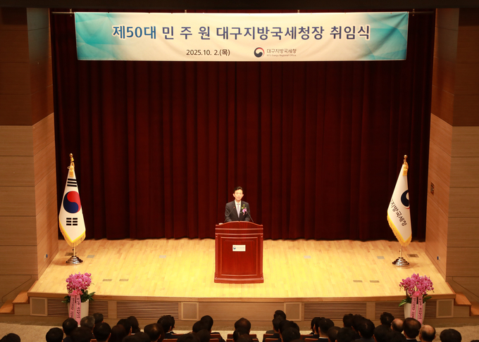 민주원 신임 대구지방국세청장이 취임사를 하고 있다. <사진=대구지방국세청>