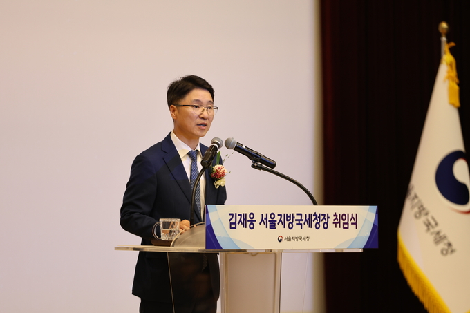 김재웅 신임 서울청장이 취임사를 하고 있다. 