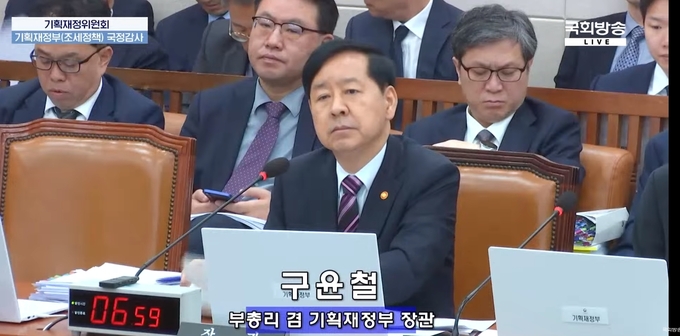 구윤철 부총리 겸 기획재정부 장관이 14일 기재위 국정감사에서 의원 질의에 답변하고 있다<사진=국회의사중계시스템 캡쳐>.
