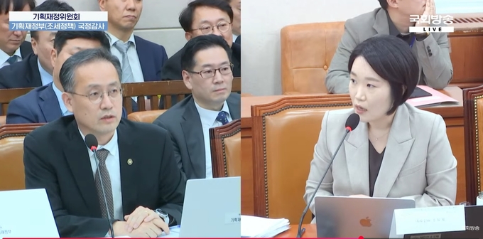 이소영 의원이 국정감사에서 질의하고 있다<사진=국회방송 캡쳐>. 