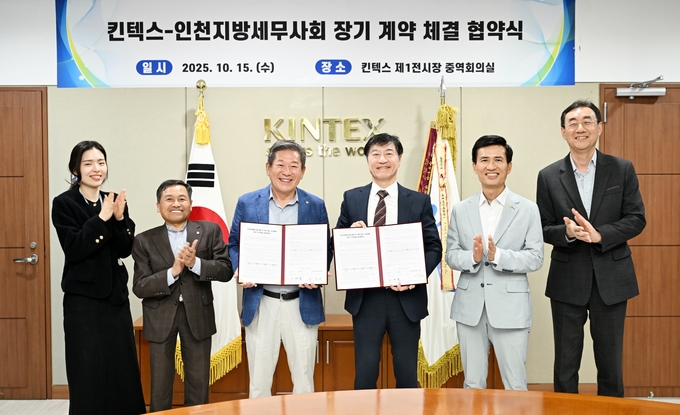 인천지방세무사회는 15일 킨텍스와 업무협약을 체결했다. 왼쪽부터 킨텍스 차민경 대리, 인천지방회 송재원 부회장, 인천지방회 최병곤 회장, 킨텍스 이재율 대표이사, 인천지방회 주영진 부회장, 킨텍스 서보균 팀장.