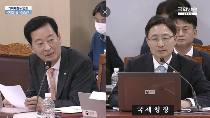 최은석<왼쪽> 의원이 국정감사에서 임광현 국세청장에게 질의하고 있다<사진=국회방송 캡쳐>. 