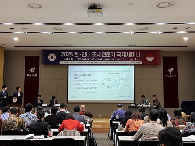 한국세무사고시회는 지난 16일 고려대 CJ법학관 B1 베리타스홀에서 인도네시아 세무컨설팅협회(ITCA)와 ‘한·인도네시아 조세전문가 국제세미나’를 개최했다.