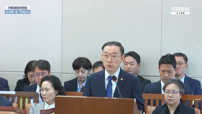 이명구 관세청장이 21일 국정감사에서 업무보고하고 있다<사진=국회방송 캡쳐>.