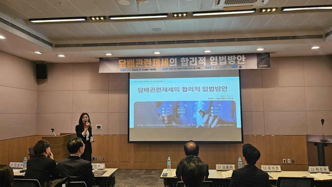 안성희 가톨릭대 교수가 세미나에서 발표를 하고 있다. 