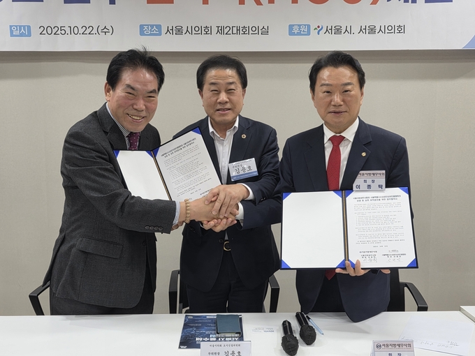(왼쪽부터) 안병만 서울시소상공인상권진흥협회장, 김용호 서울시의회 의원, 이종탁 서울지방세무사회장이 업무협약 체결 후 손을 맞잡고 있다. 