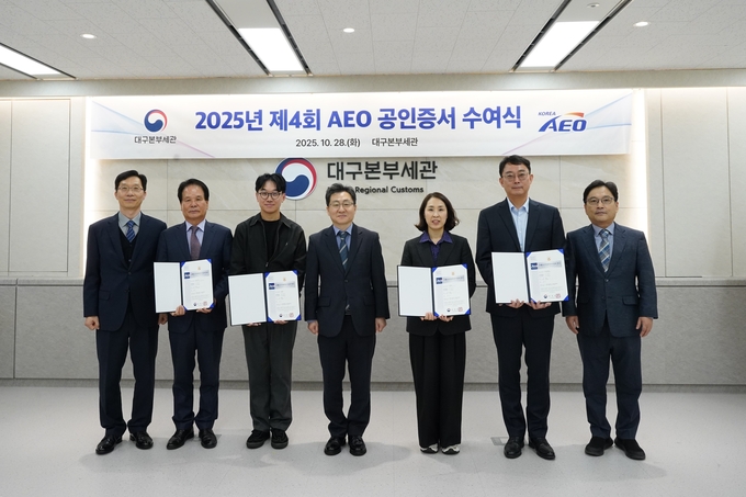 강태일 대구세관장(가운데)과 인증을 받은 업체 관계자들이 기념촬영을 하고 있다.<사진=대구세관>