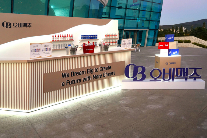 오비맥주가 ‘APEC CEO 서밋 코리아 2025’의 단독 맥주 브랜드 후원사로 참여한다.