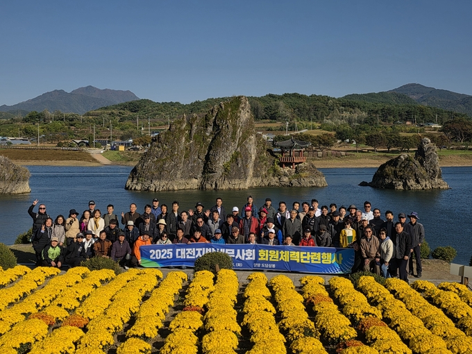 대전지방세무사회는 지난 28일 충북 단양 도담삼봉 일원에서 90여명의 회원이 참석한 가운데 2025년 추계 회원 체력단련행사를 개최했다.