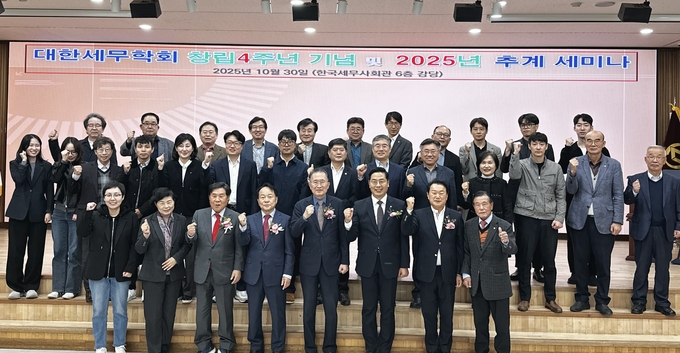 대한세무학회는 30일 한국세무사회관 6층 강당에서 창립 4주년 기념식 및 추계 세미나를 개최했다<앞줄 왼쪽 두번째부터 김옥연 전 여성세무사회장, 조용근 전 세무사회장, 박차석 학회장, 백운찬 전 세무사회장, 구재이 한국세무사회장, 이종탁 서울지방세무사회장, 송기숙 세무사>.