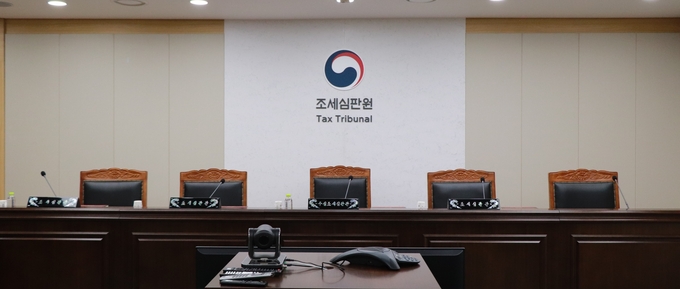 조세심판원 심판정.