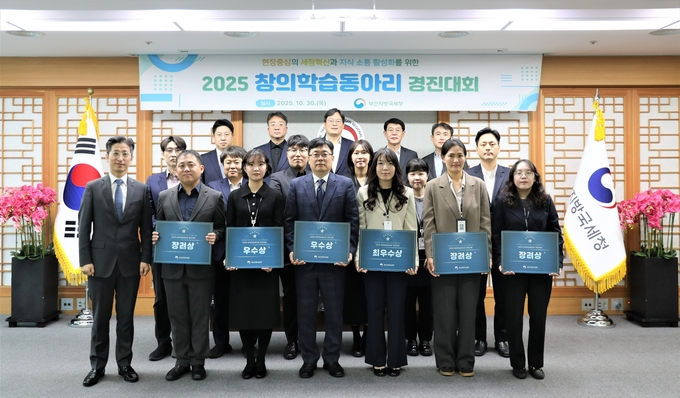 부산청은 30일 청사 대강당에서 ‘창의학습동아리 경진대회’ 발표심사 및 시상식을 개최했다. <사진=부산지방국세청>