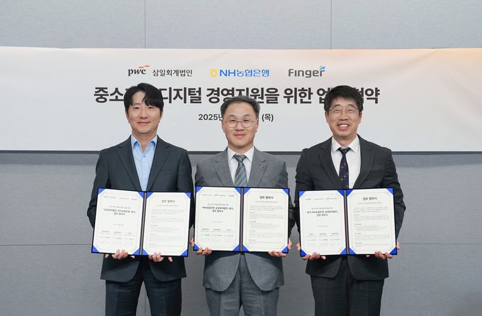 (왼쪽부터) 이승호 삼일PwC 금융부문 대표, 엄을용NH농협은행 부행장, 안인주 핑거 대표이사가 지난 30일 중소기업 디지털 경영 지원을 위한 3자간 업무협약 체결 후 기념 촬영을 하고 있다.