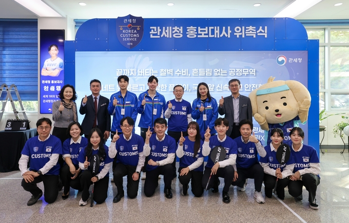 이명구 관세청장(뒷줄 왼쪽에서 다섯번째)이 31일 서울세관에서 관세청 홍보대사로 위촉된 안세영·서승재·김원호 선수와 기념 촬영하고 있다<사진=관세청>