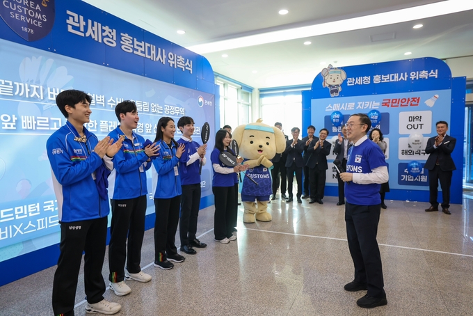 이명구 관세청장<오른쪽>이 31일 서울세관에서 김원호·서승재·안세영(왼쪽부터) 선수를 홍보대사로 위촉하고 있다.<사진=관세청>