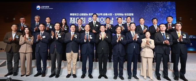 금융위원회는 31일 전경련회관 컨퍼런스센터 그랜드볼룸에서 제8회 회계의 날 기념식을 개최했다<사진=금융위>.