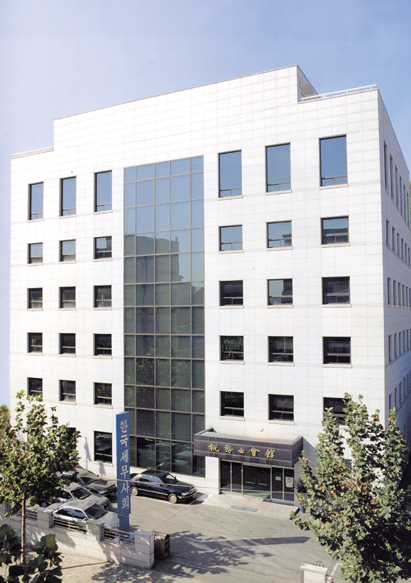 서초동 소재 세무사회관 전경
