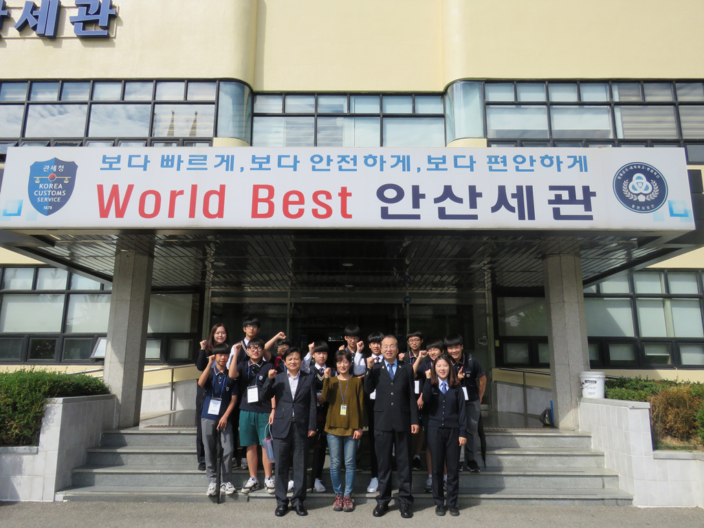 상록중학교에 재학중인 학생들이 안산세관을 방문, 현장체험을 하고 있다.