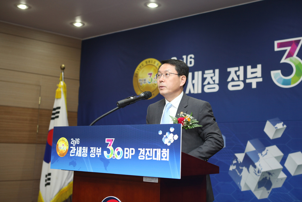 천홍욱 관세청장이 5일 개최된 2016년 관세청 정부 3.0 우수사례 경진대회에서 개회사를 하고 있다.