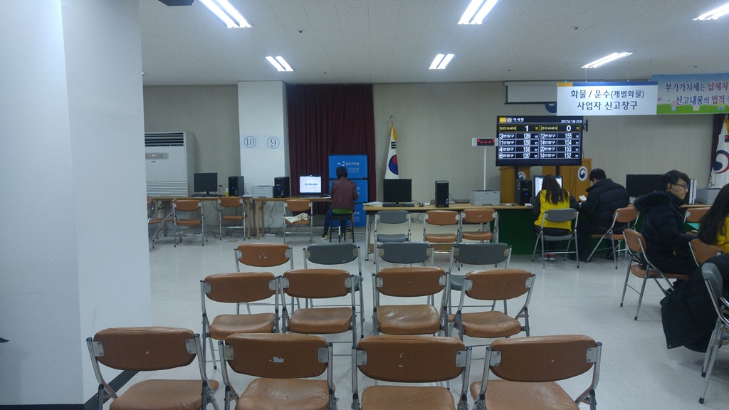 부가가치세 신고 마감일인 1월 25일 오후 4시경 안산세무서의 대기인원이 거의 없는 텅빈 신고창구 모습.