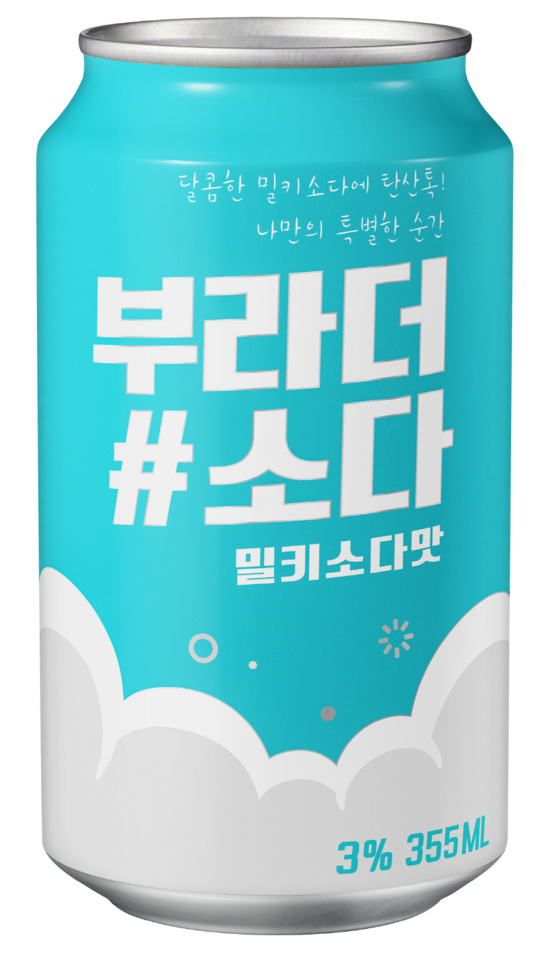 리뉴얼 된 부라더#소다 밀키소다맛.