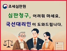 배너