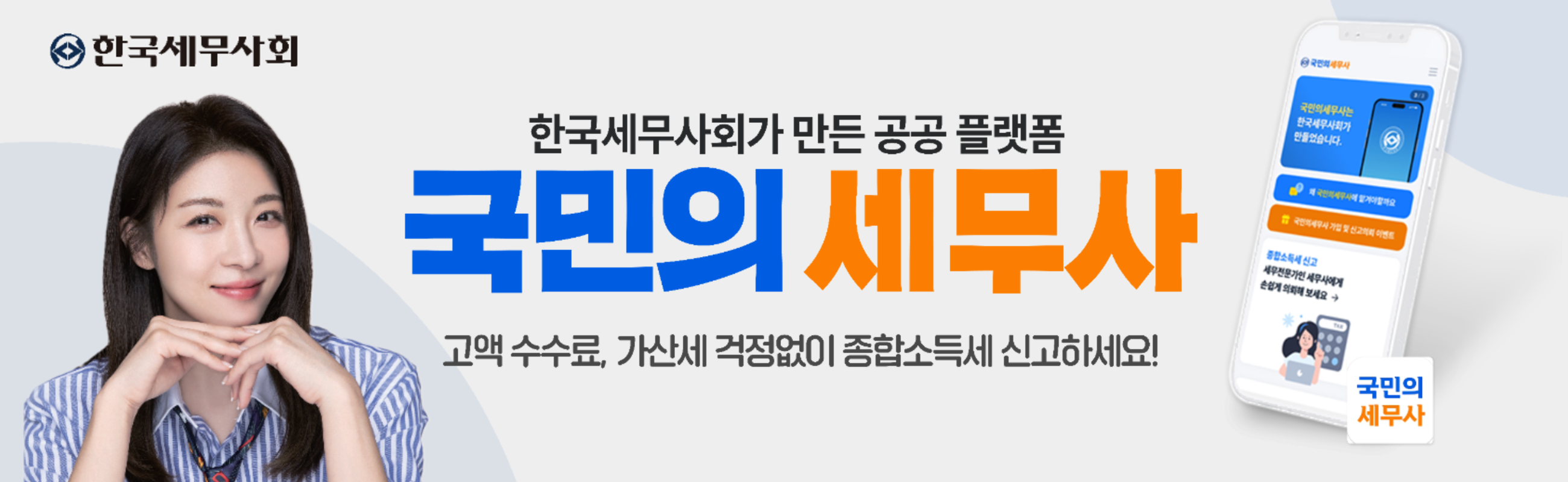배너