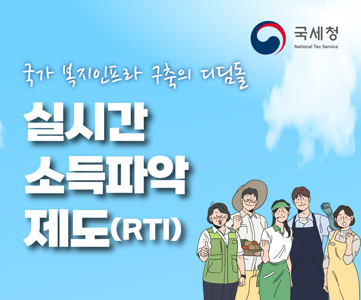 배너