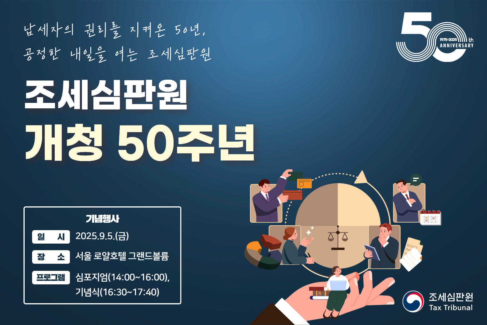 배너