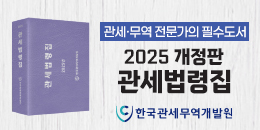 배너