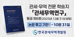 배너