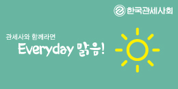 배너