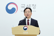 5월은 종소세 신고의 달…국세청, 633만명 신고서 자동작성