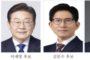 제21대 대통령 선거 주요 후보자 조세분야 공약은?
