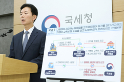 원가 부풀리기로 소득 빼돌린 외식업체 등 55곳 전격 세무조사