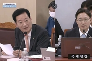 금감원 '불완전판매 책임제'처럼 세무플랫폼도 법적책임·관리감독 체계 마련해야
