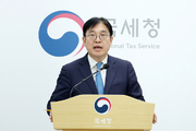 국세청, 자금조달계획서 실시간 수집해 부동산 탈세 철저 검증한다
