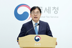 국세청, 자금조달계획서 실시간 수집해 부동산 탈세 철저 검증한다