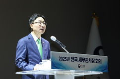 '고액체납자 추적 특별기동반' 가동한 국세청, '직원보호 전담 변호팀'도 출범