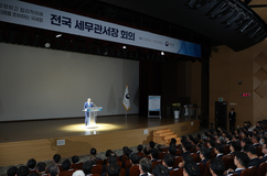 국세청, 본지방청 중요직위·세무서 기피부서 인센티브 보강한다